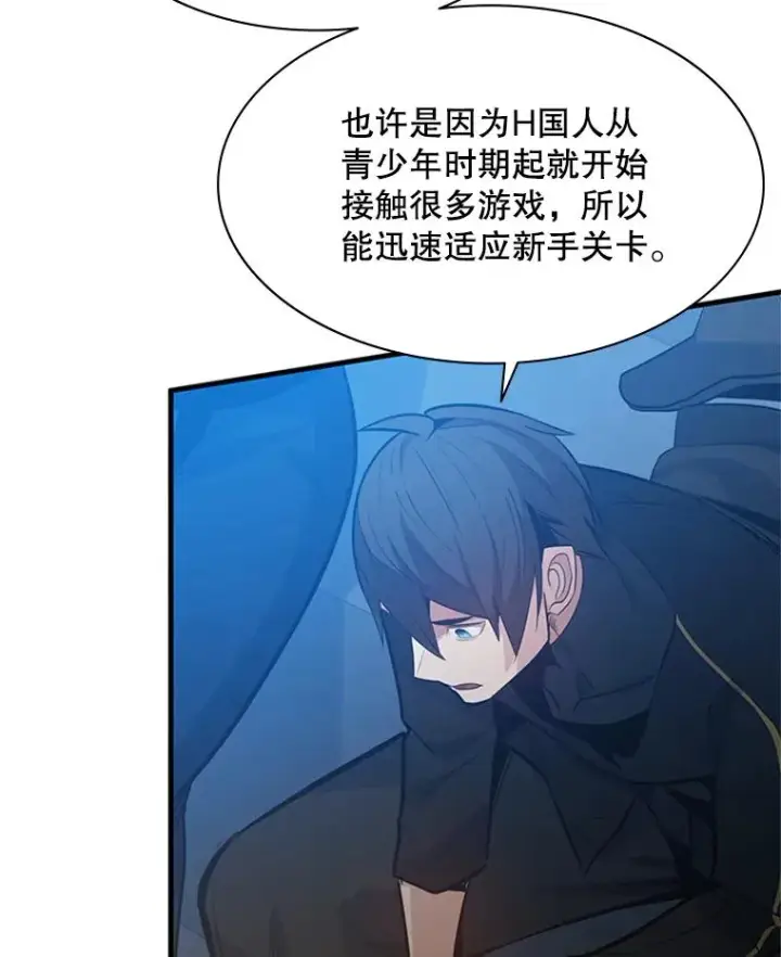 《新手关卡太难了》118.达成一致图115