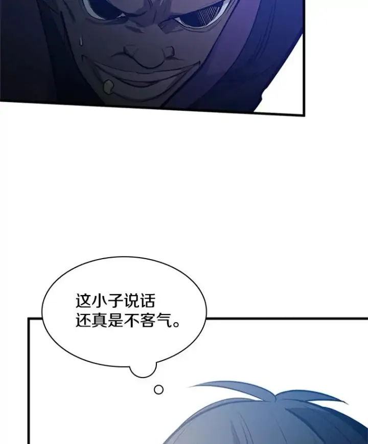 《新手关卡太难了》118.达成一致图12