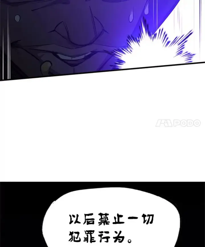《新手关卡太难了》118.达成一致图15