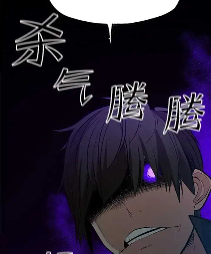 《新手关卡太难了》118.达成一致图16
