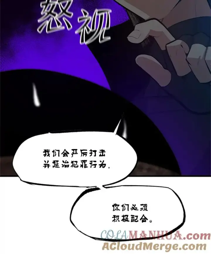 《新手关卡太难了》118.达成一致图17