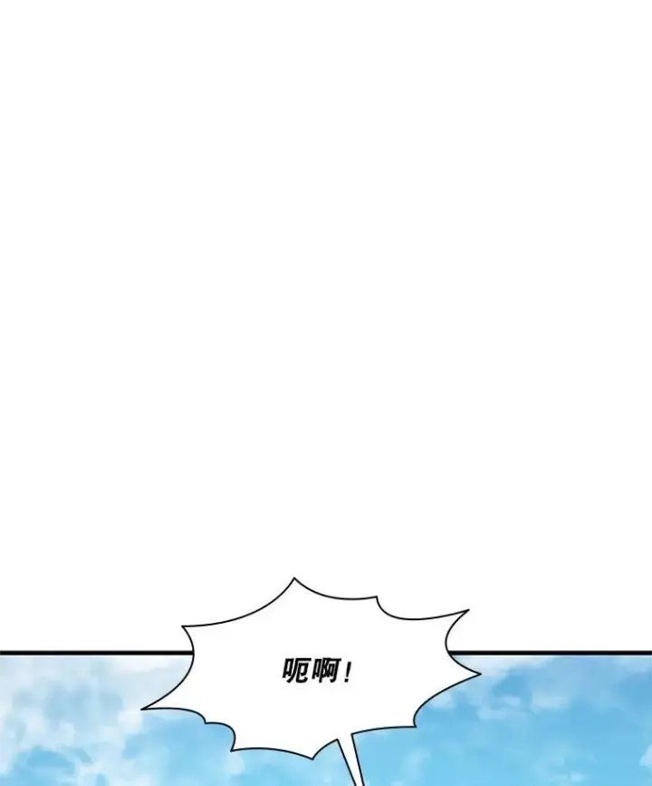 《新手关卡太难了》118.达成一致图18