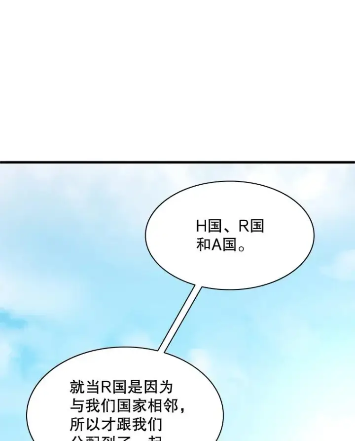《新手关卡太难了》118.达成一致图28