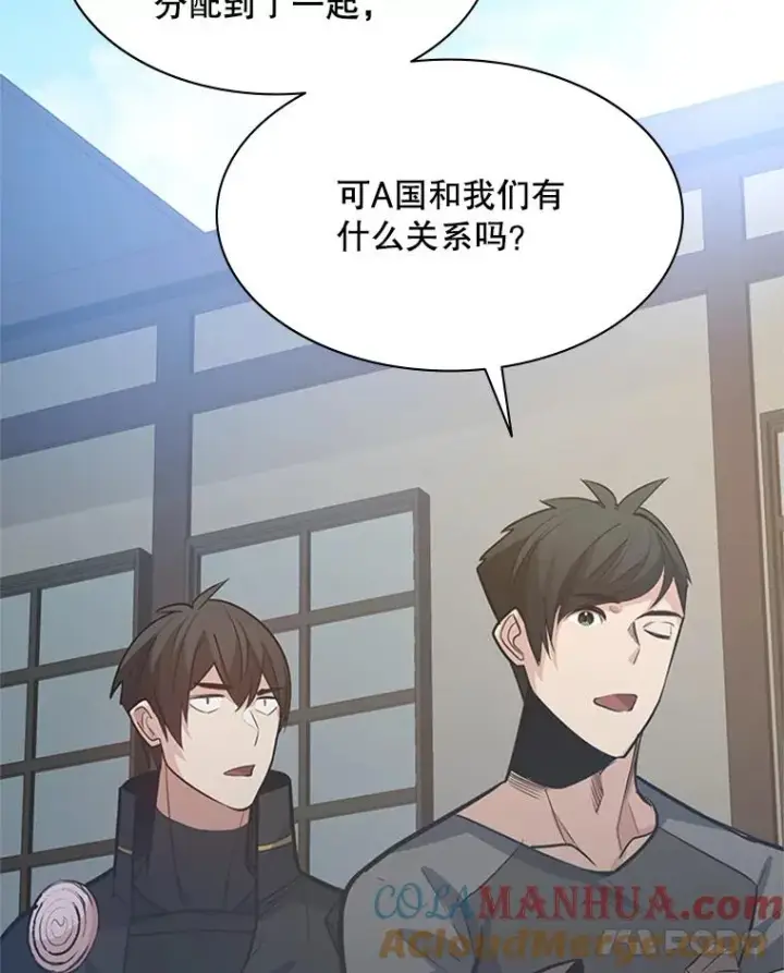 《新手关卡太难了》118.达成一致图29