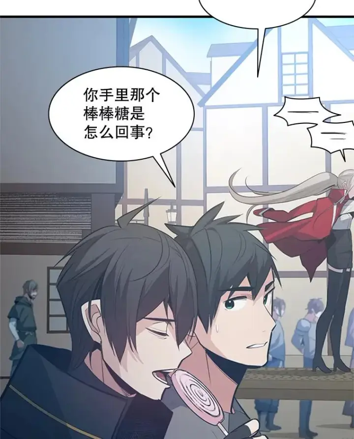 《新手关卡太难了》118.达成一致图31