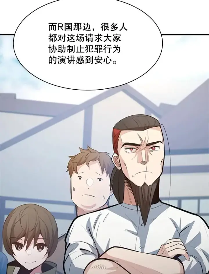 《新手关卡太难了》118.达成一致图48