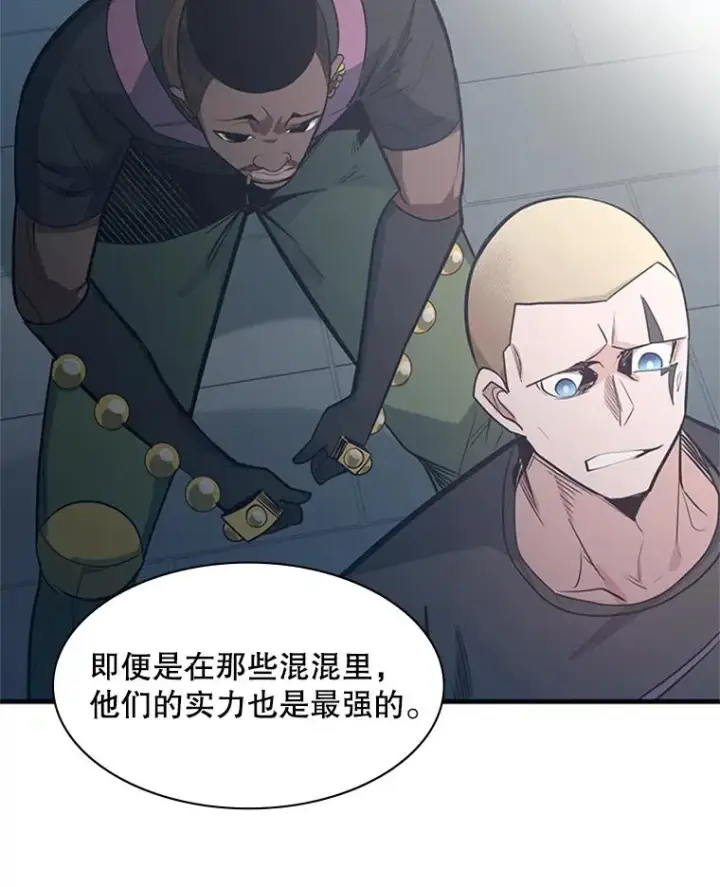 《新手关卡太难了》118.达成一致图56