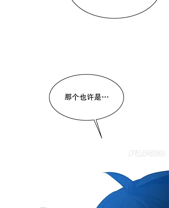 《新手关卡太难了》118.达成一致图62