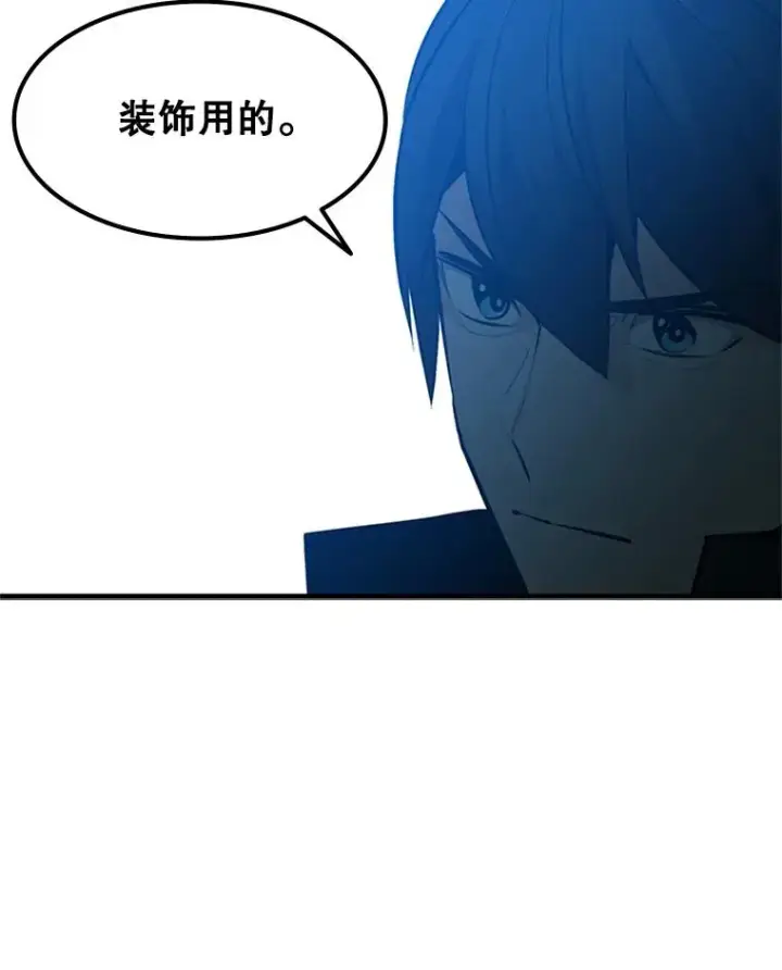 《新手关卡太难了》118.达成一致图63