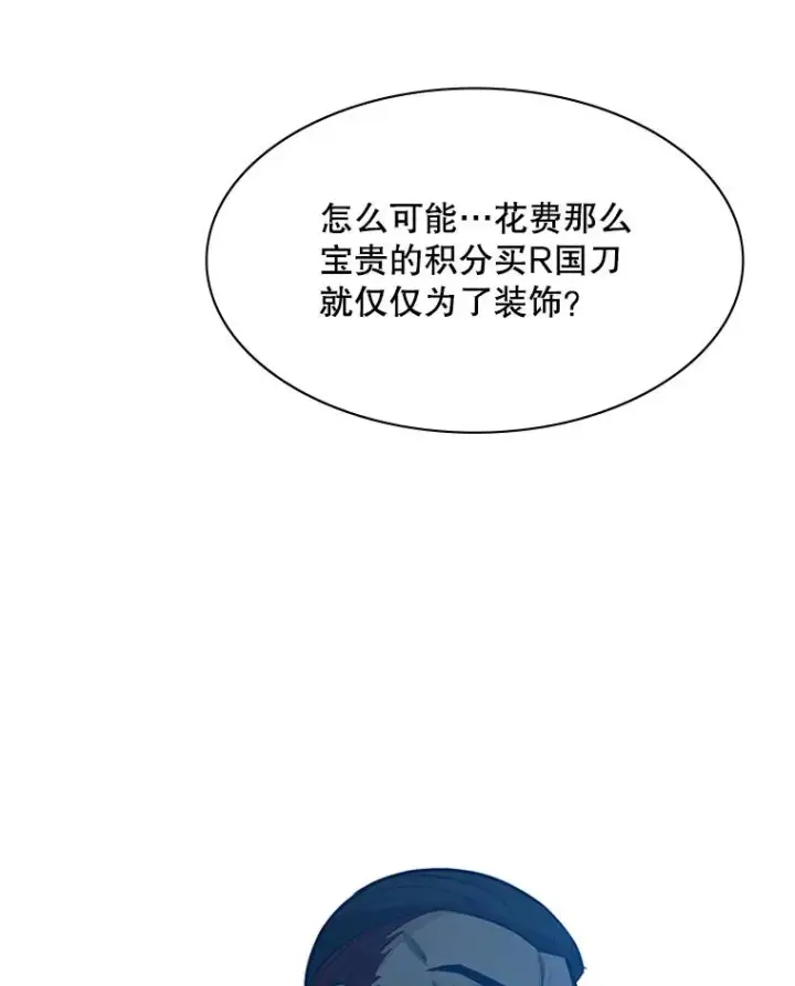 《新手关卡太难了》118.达成一致图64