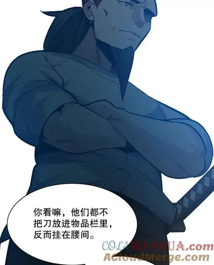 《新手关卡太难了》118.达成一致图65