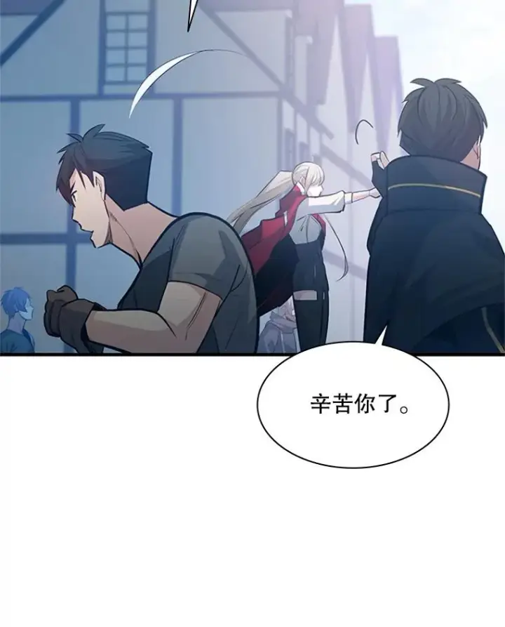 《新手关卡太难了》118.达成一致图67