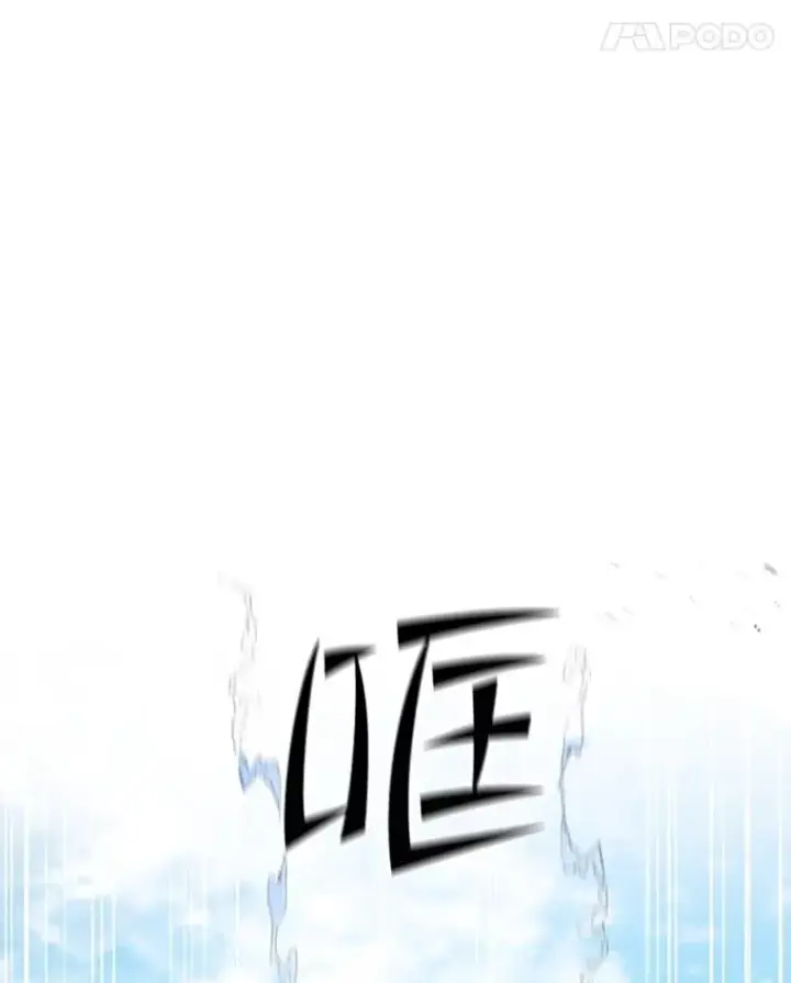 《新手关卡太难了》118.达成一致图87