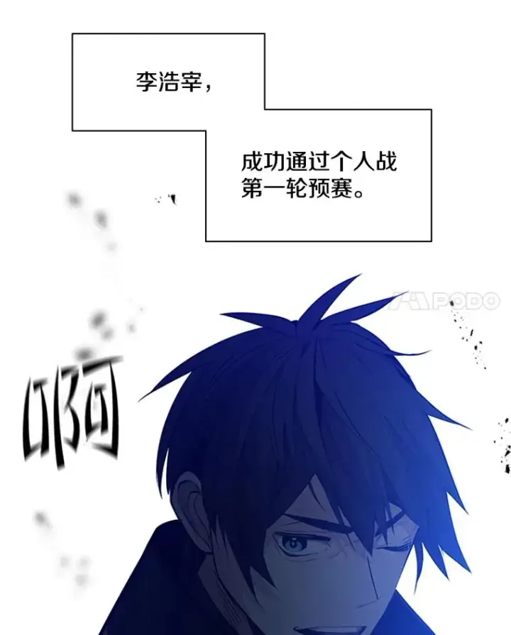 《新手关卡太难了》118.达成一致图90