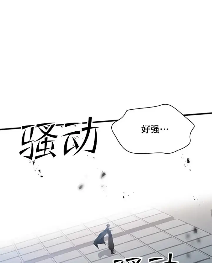 《新手关卡太难了》118.达成一致图92