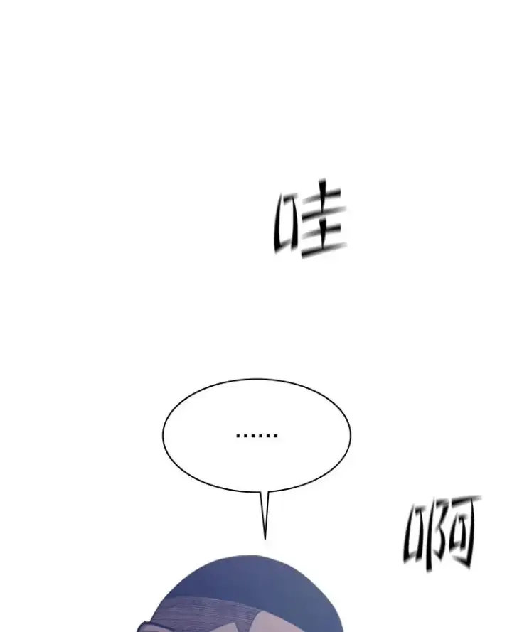 《新手关卡太难了》118.达成一致图94