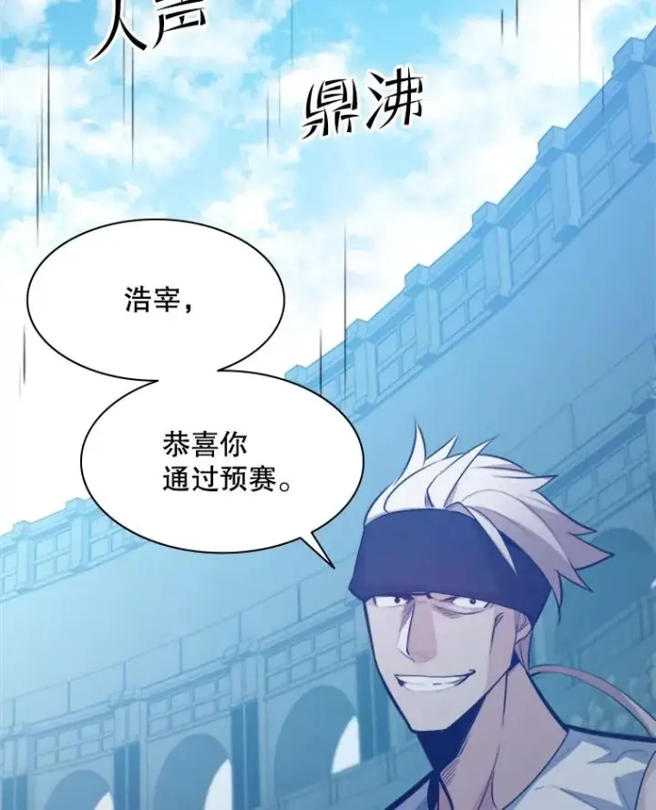 《新手关卡太难了》118.达成一致图98