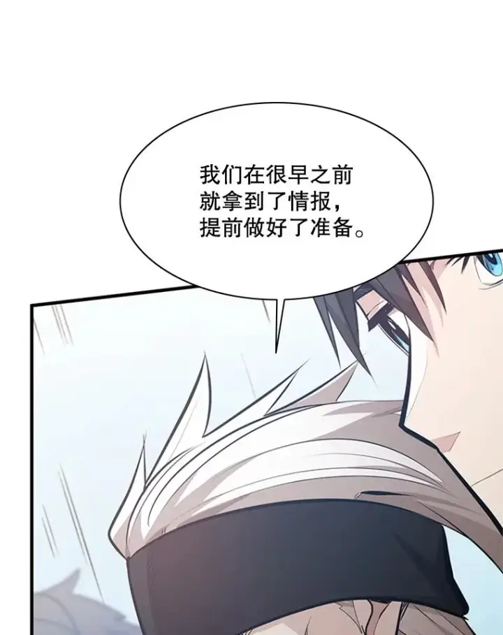 《新手关卡太难了》119.观战图10