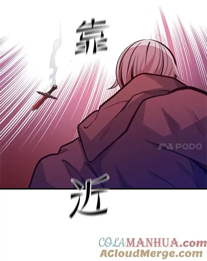 《新手关卡太难了》119.观战图109