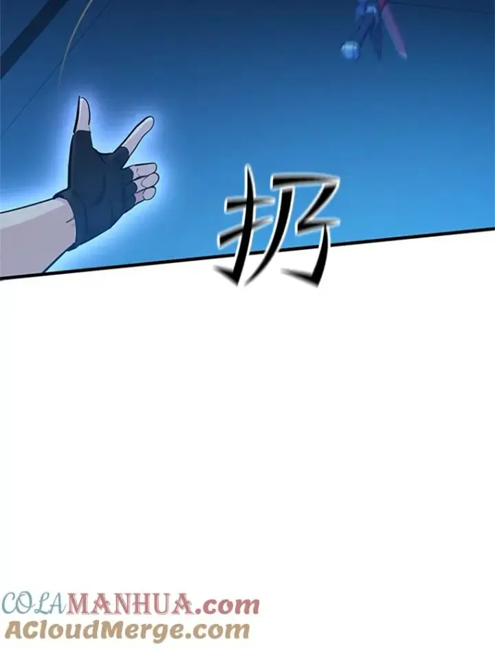 《新手关卡太难了》119.观战图133