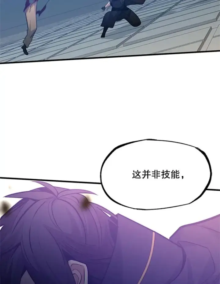 《新手关卡太难了》119.观战图140