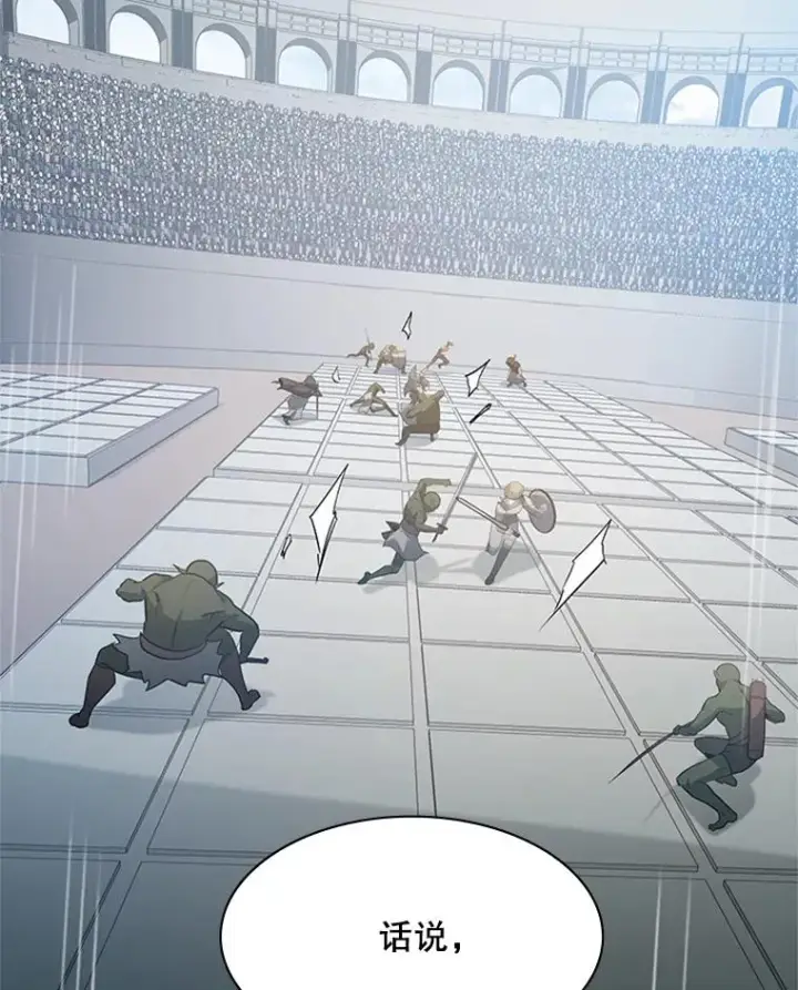 《新手关卡太难了》119.观战图24
