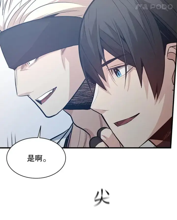 《新手关卡太难了》119.观战图26