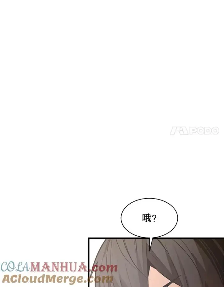 《新手关卡太难了》119.观战图29
