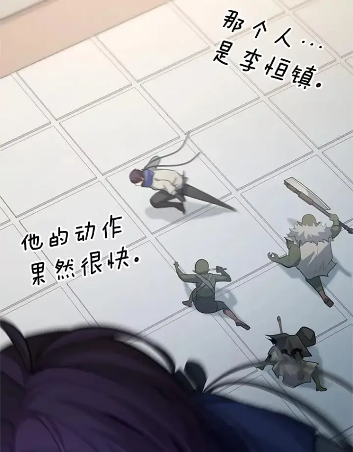 《新手关卡太难了》119.观战图31