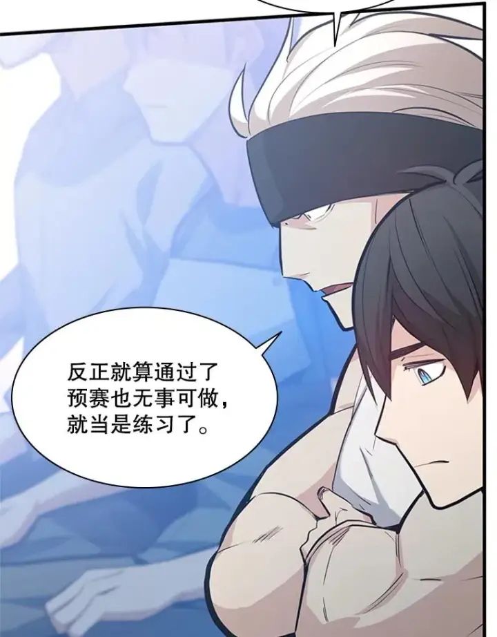 《新手关卡太难了》119.观战图34