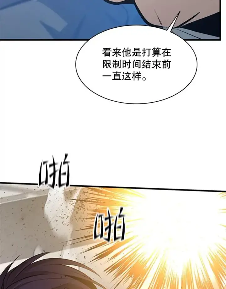 《新手关卡太难了》119.观战图35