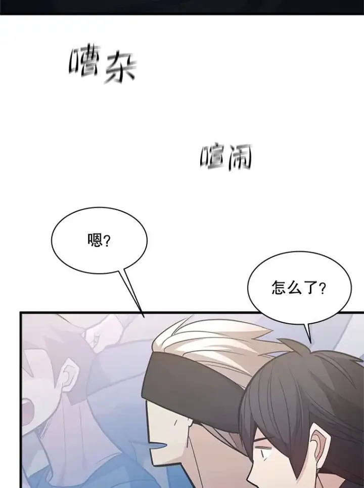 《新手关卡太难了》119.观战图46