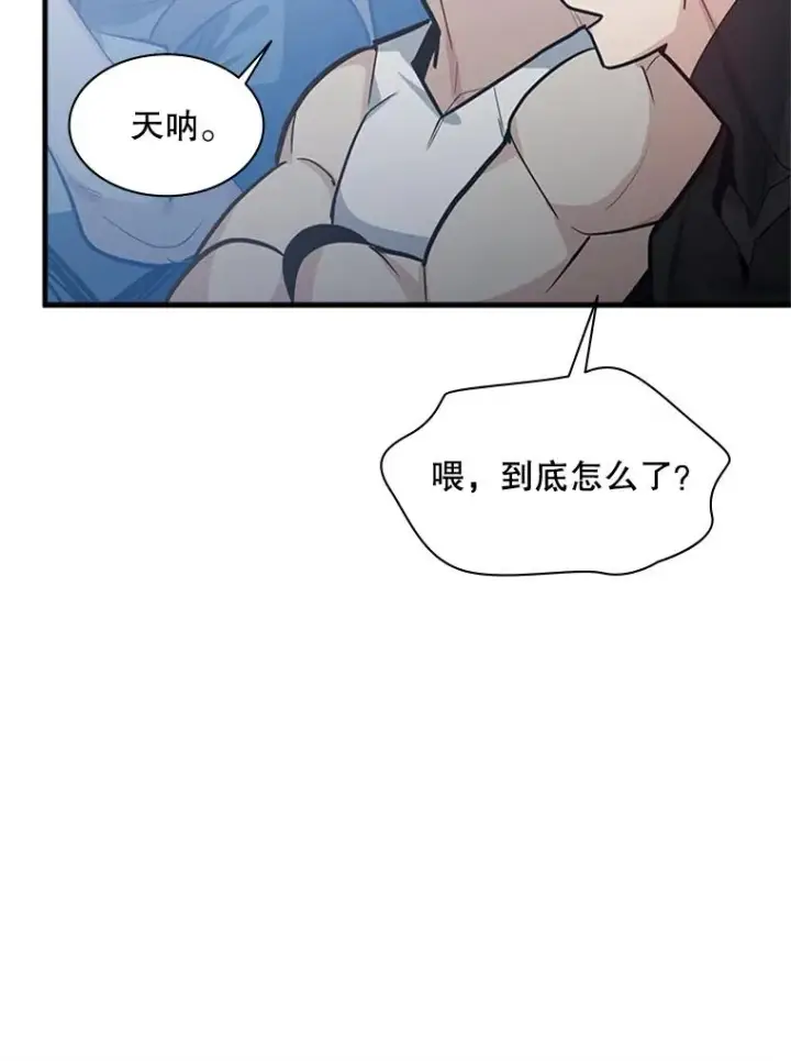 《新手关卡太难了》119.观战图47