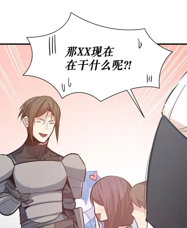 《新手关卡太难了》119.观战图48