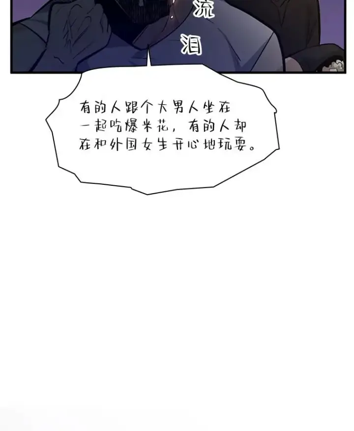 《新手关卡太难了》119.观战图51