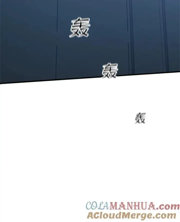 《新手关卡太难了》119.观战图57