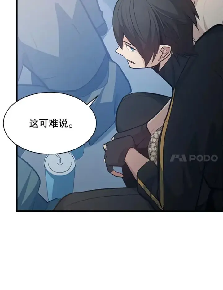 《新手关卡太难了》119.观战图59