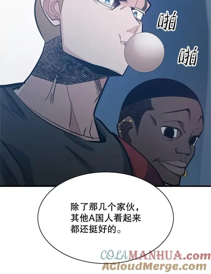 《新手关卡太难了》119.观战图61