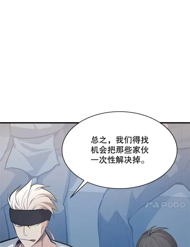 《新手关卡太难了》119.观战图62