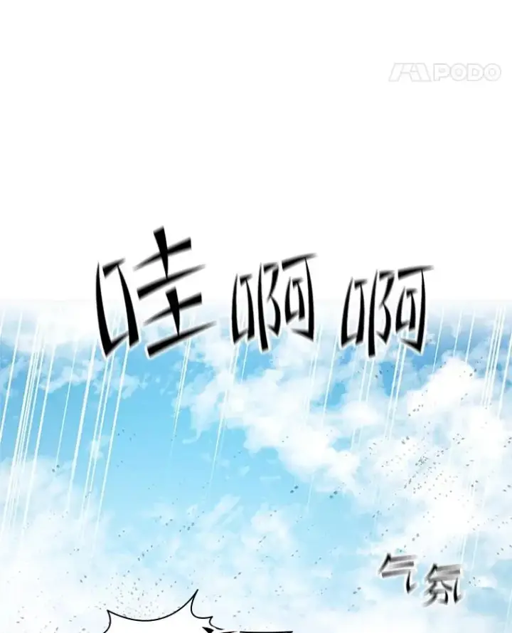 《新手关卡太难了》119.观战图66