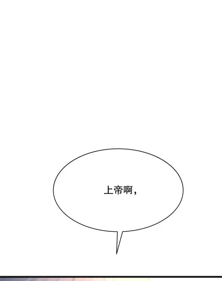 《新手关卡太难了》119.观战图74
