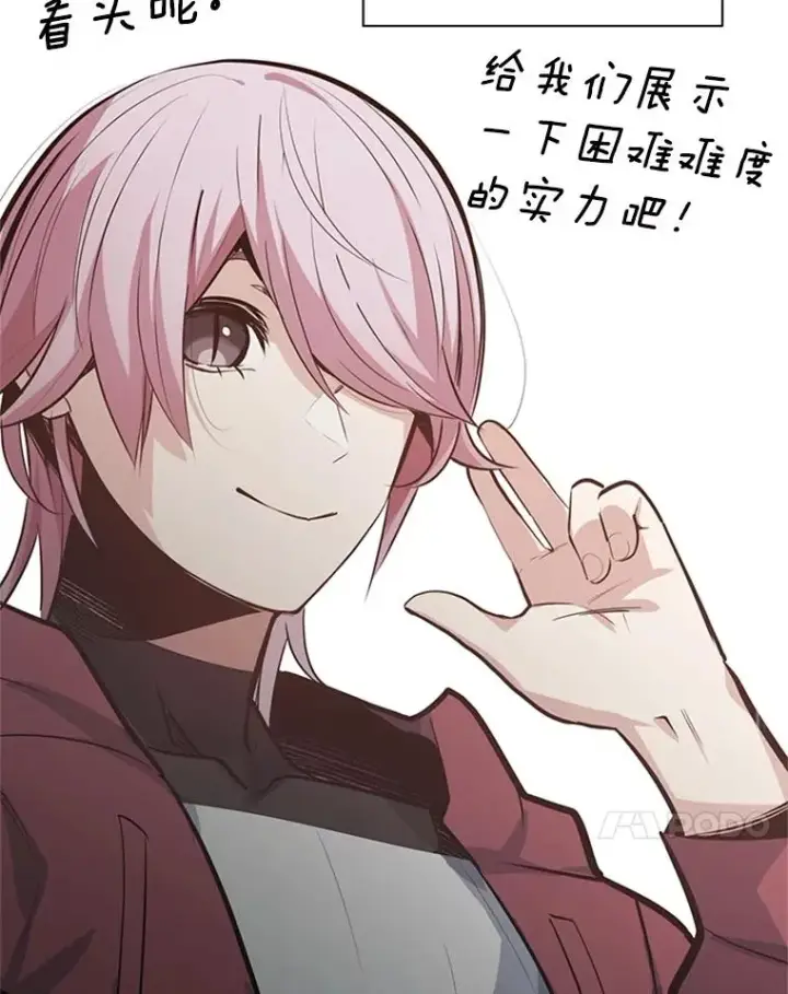 《新手关卡太难了》119.观战图79