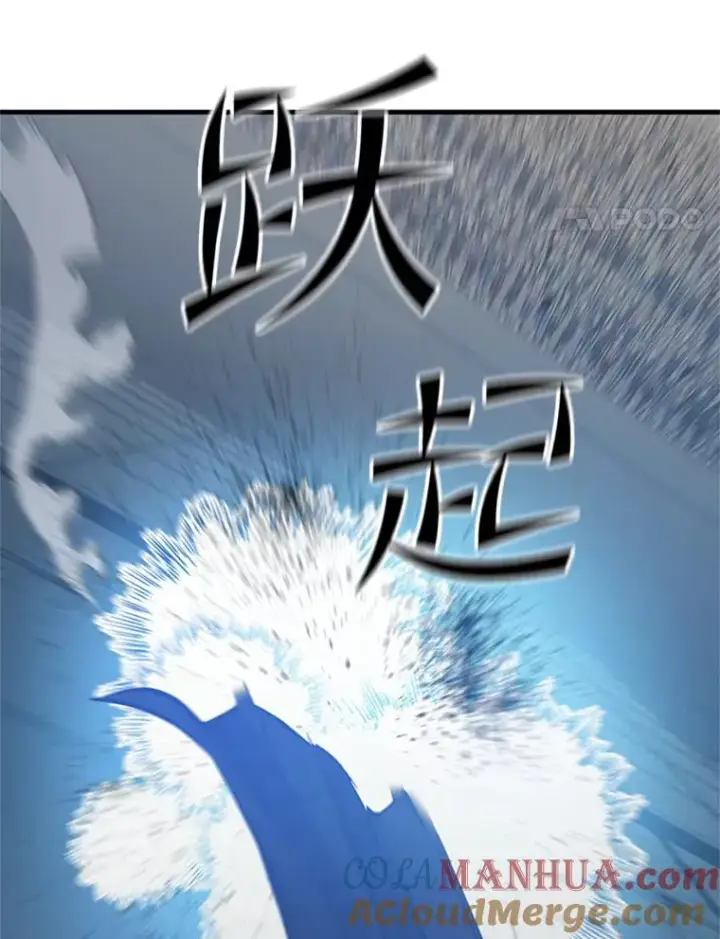 《新手关卡太难了》119.观战图93