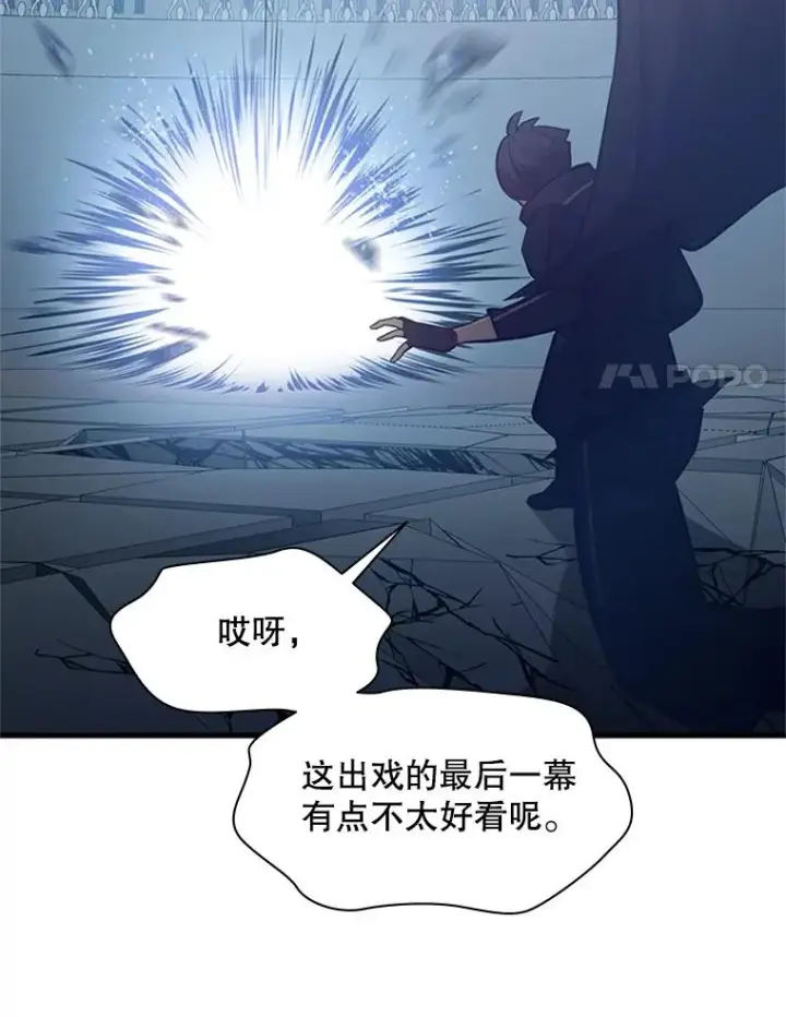《新手关卡太难了》120.突发情况图116