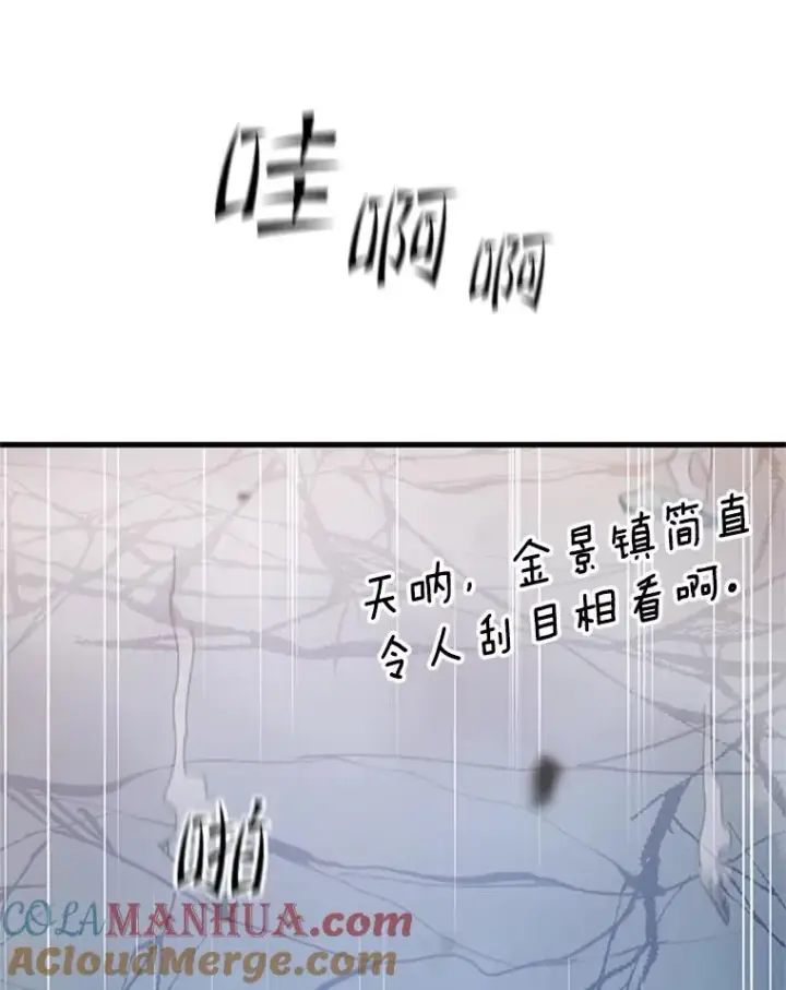 《新手关卡太难了》120.突发情况图117