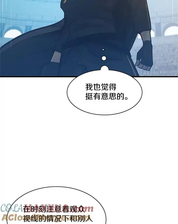 《新手关卡太难了》120.突发情况图121