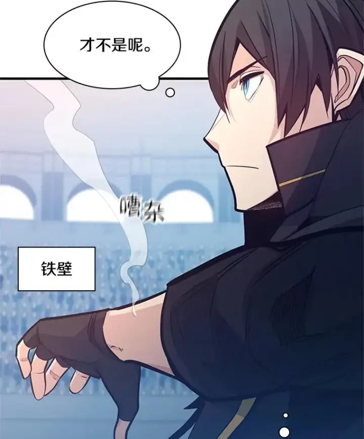 《新手关卡太难了》120.突发情况图24
