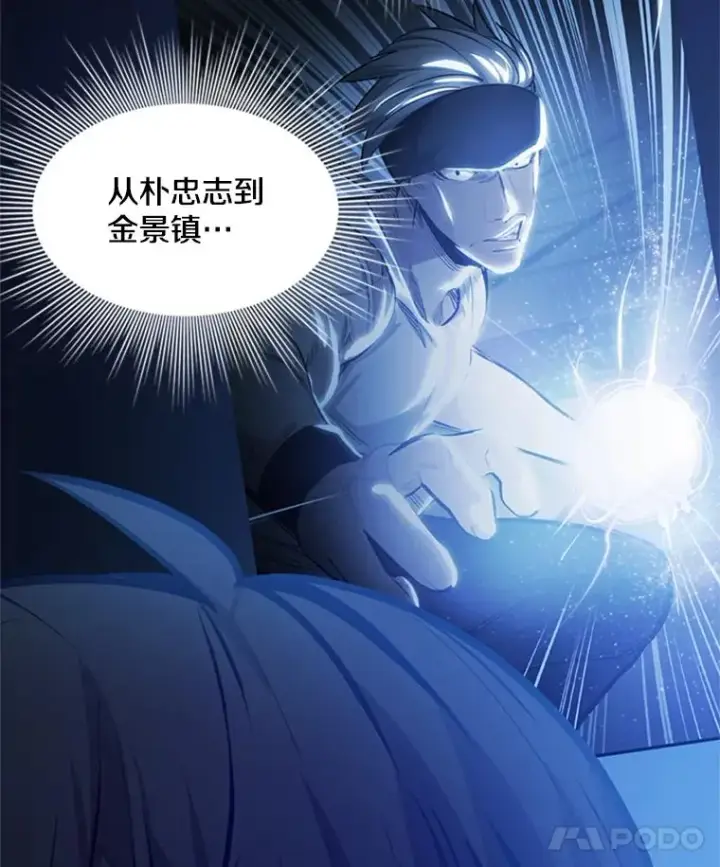 《新手关卡太难了》120.突发情况图26