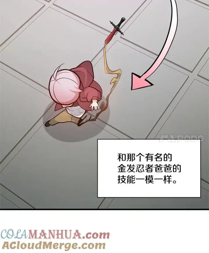 《新手关卡太难了》120.突发情况图29