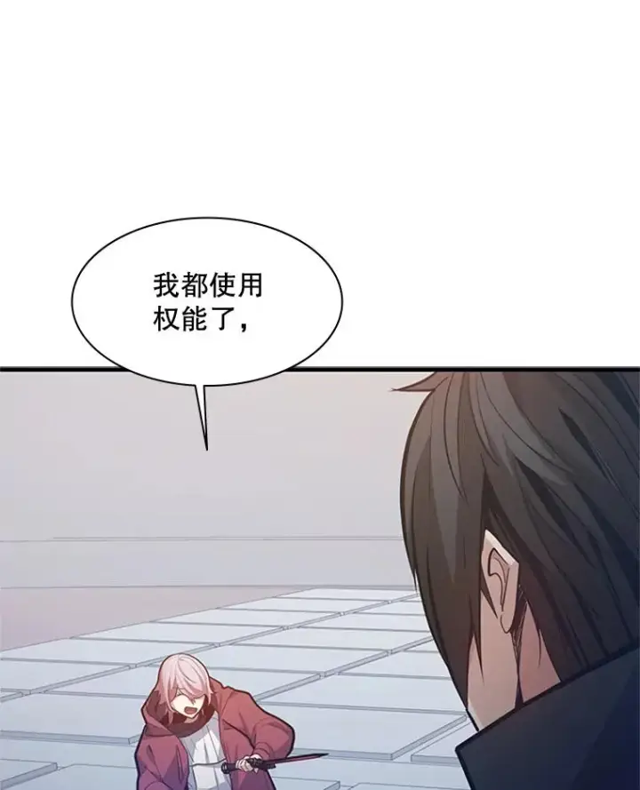 《新手关卡太难了》120.突发情况图30